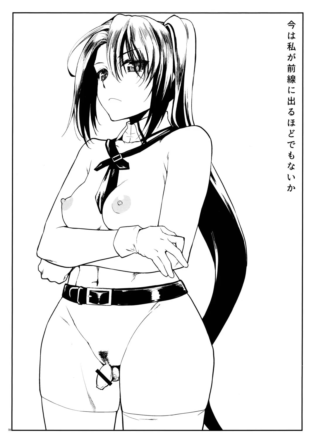 [Tamaki Yayoi] Haechatta Hon ※ Kongou-gata - Myoukou-gata Fhentai - Page 7