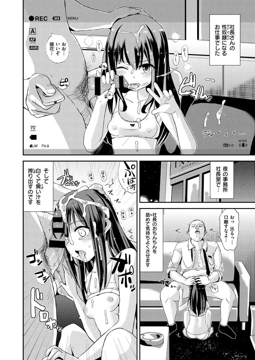 [Dokurosan] Watashi No Oshigoto Fhentai - Page 2