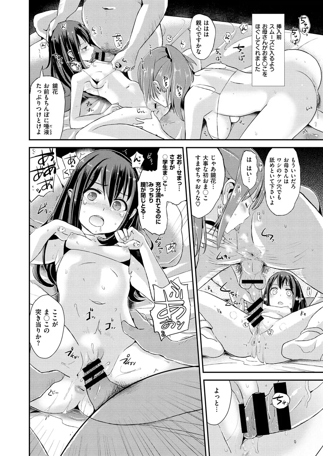 [Dokurosan] Watashi No Oshigoto Fhentai - Page 8