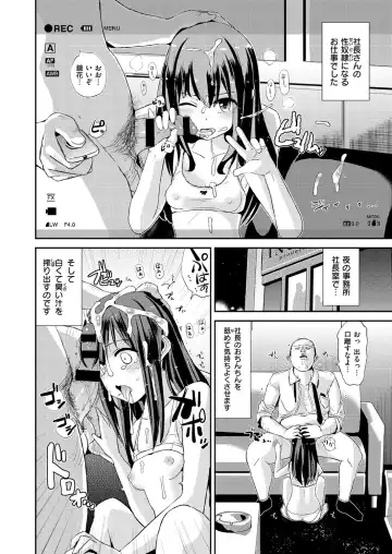 [Dokurosan] Watashi No Oshigoto Fhentai - Page 2