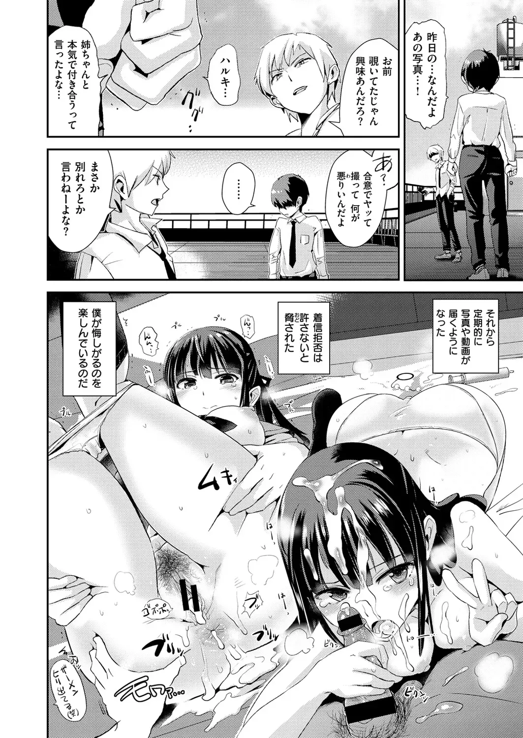 [Dokurosan] Shiawase Onee-chan Fhentai - Page 8