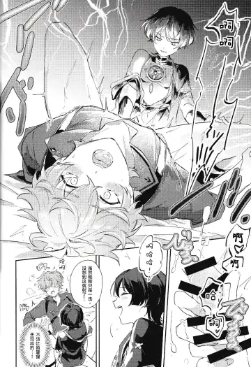 [Zzz] Douryou to Nakayoku Naru Houhou Fhentai - Page 27