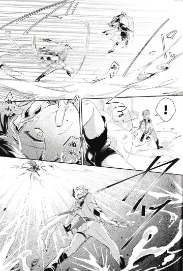 [Zzz] Douryou to Nakayoku Naru Houhou Fhentai - Page 8