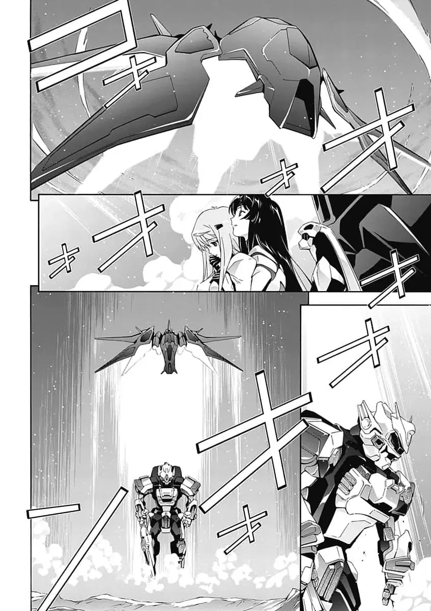 [Tsunashima Shirou] Jinki: Extend 〜RELATION〜 vol. 5 Chinese Version （《人机JINKI》人机续篇 机翻汉化版） Fhentai - Page 108