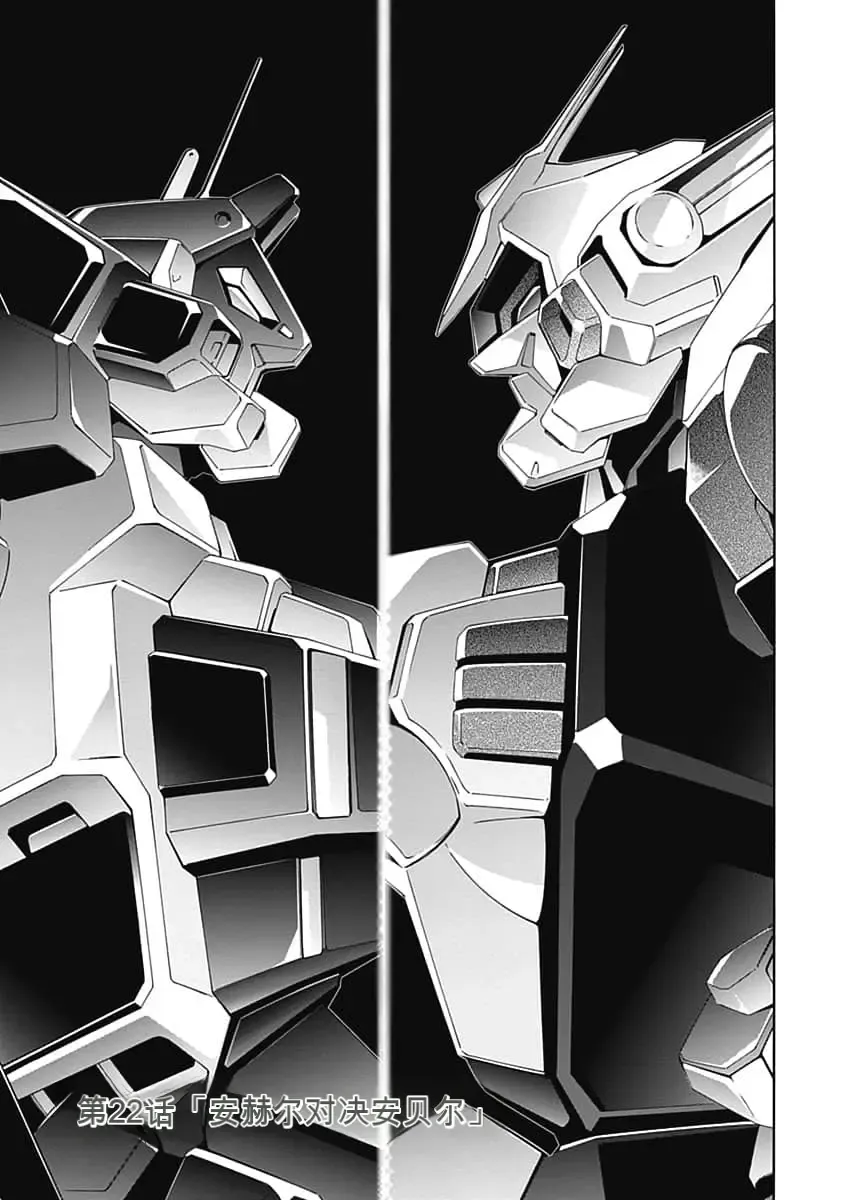 [Tsunashima Shirou] Jinki: Extend 〜RELATION〜 vol. 5 Chinese Version （《人机JINKI》人机续篇 机翻汉化版） Fhentai - Page 45