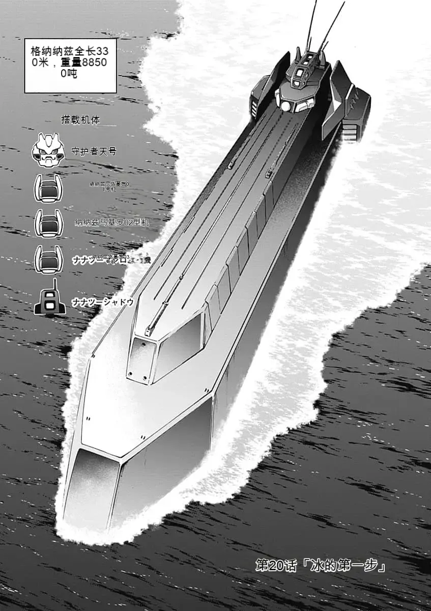 [Tsunashima Shirou] Jinki: Extend 〜RELATION〜 vol. 5 Chinese Version （《人机JINKI》人机续篇 机翻汉化版） Fhentai - Page 5