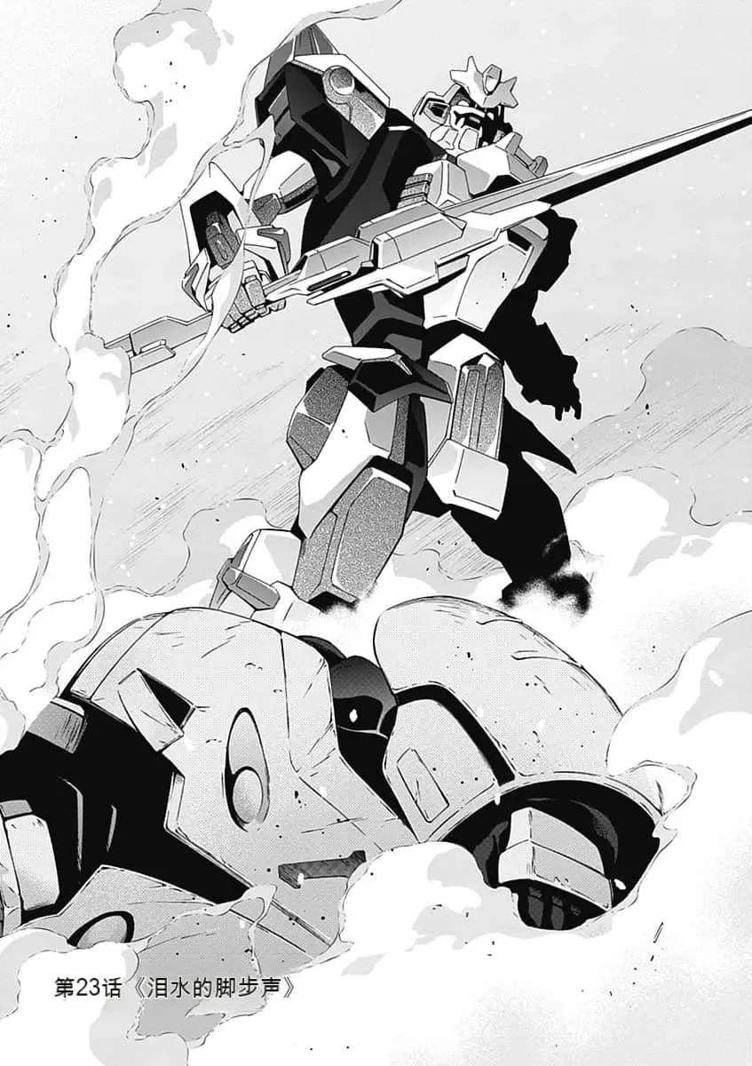 [Tsunashima Shirou] Jinki: Extend 〜RELATION〜 vol. 5 Chinese Version （《人机JINKI》人机续篇 机翻汉化版） Fhentai - Page 75