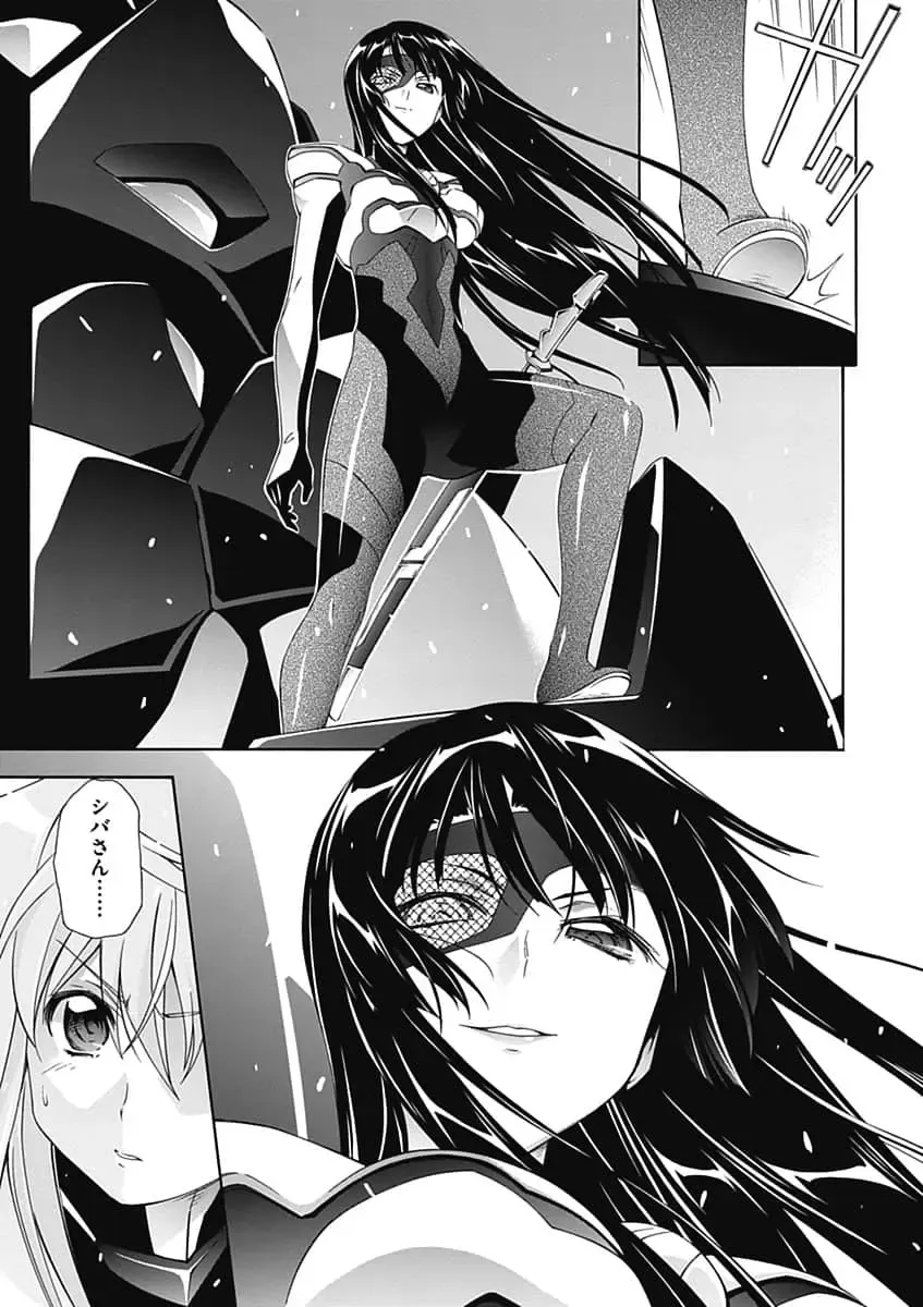 [Tsunashima Shirou] Jinki: Extend 〜RELATION〜 vol. 5 Chinese Version （《人机JINKI》人机续篇 机翻汉化版） Fhentai - Page 83