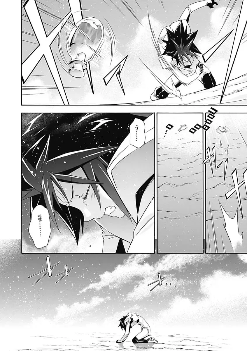 [Tsunashima Shirou] Jinki: Extend 〜RELATION〜 vol. 5 Chinese Version （《人机JINKI》人机续篇 机翻汉化版） Fhentai - Page 94
