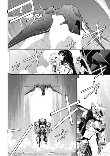 [Tsunashima Shirou] Jinki: Extend 〜RELATION〜 vol. 5 Chinese Version （《人机JINKI》人机续篇 机翻汉化版） Fhentai - Page 108