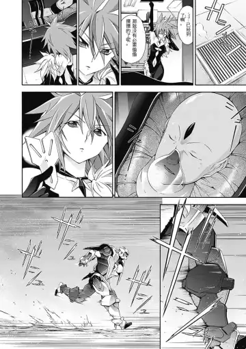 [Tsunashima Shirou] Jinki: Extend 〜RELATION〜 vol. 5 Chinese Version （《人机JINKI》人机续篇 机翻汉化版） Fhentai - Page 120