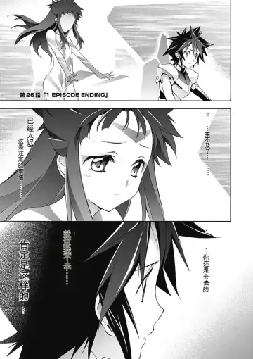 [Tsunashima Shirou] Jinki: Extend 〜RELATION〜 vol. 5 Chinese Version （《人机JINKI》人机续篇 机翻汉化版） Fhentai - Page 123