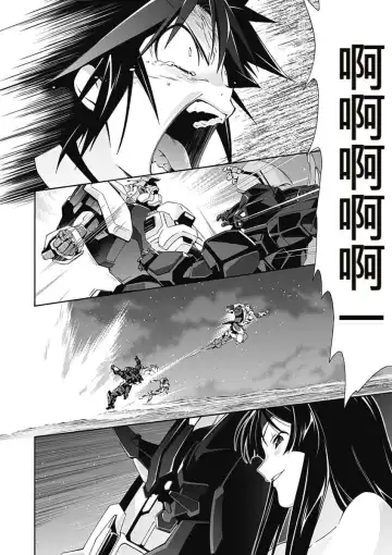 [Tsunashima Shirou] Jinki: Extend 〜RELATION〜 vol. 5 Chinese Version （《人机JINKI》人机续篇 机翻汉化版） Fhentai - Page 135