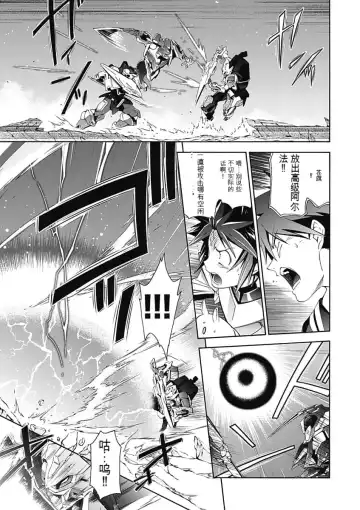 [Tsunashima Shirou] Jinki: Extend 〜RELATION〜 vol. 5 Chinese Version （《人机JINKI》人机续篇 机翻汉化版） Fhentai - Page 59