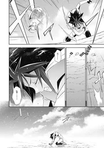 [Tsunashima Shirou] Jinki: Extend 〜RELATION〜 vol. 5 Chinese Version （《人机JINKI》人机续篇 机翻汉化版） Fhentai - Page 94