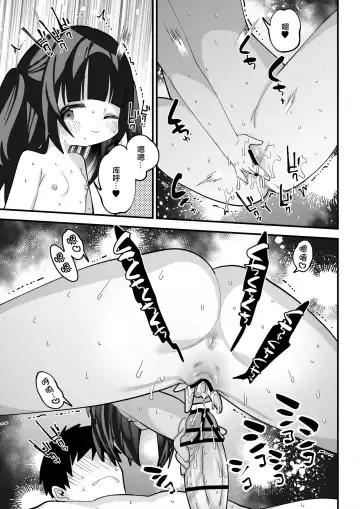[Guts Shihan] Puniman TS Fuuzoku Fhentai - Page 22