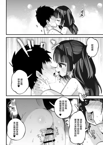 [Guts Shihan] Puniman TS Fuuzoku Fhentai - Page 25