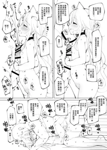 [Yanagi Yuu] Neko Neko Note 7+ Fhentai - Page 4
