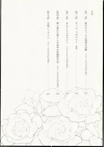 [Kotengu] Zutto, Soba ni Ite Fhentai - Page 3