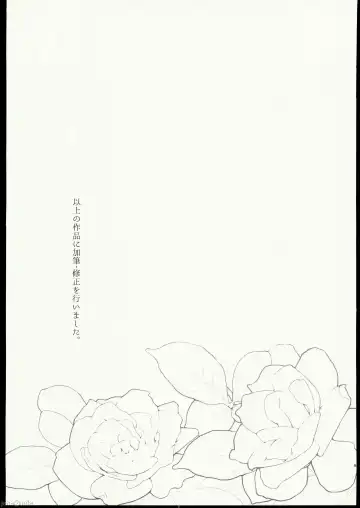 [Kotengu] Zutto, Soba ni Ite Fhentai - Page 4