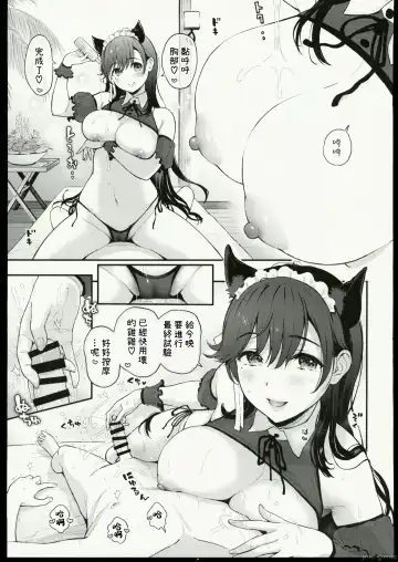 [Kotengu] Zutto, Soba ni Ite Fhentai - Page 6