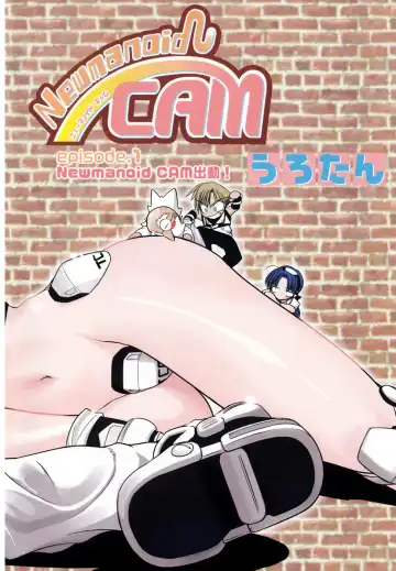 [Urotan] Newmanoid CAM Fhentai - Page 12