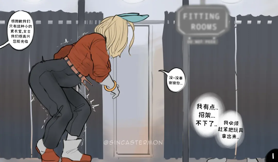 [Sincastermon] 一般女性的发情日-Ippan Josei IN HEAT Fhentai - Page 11