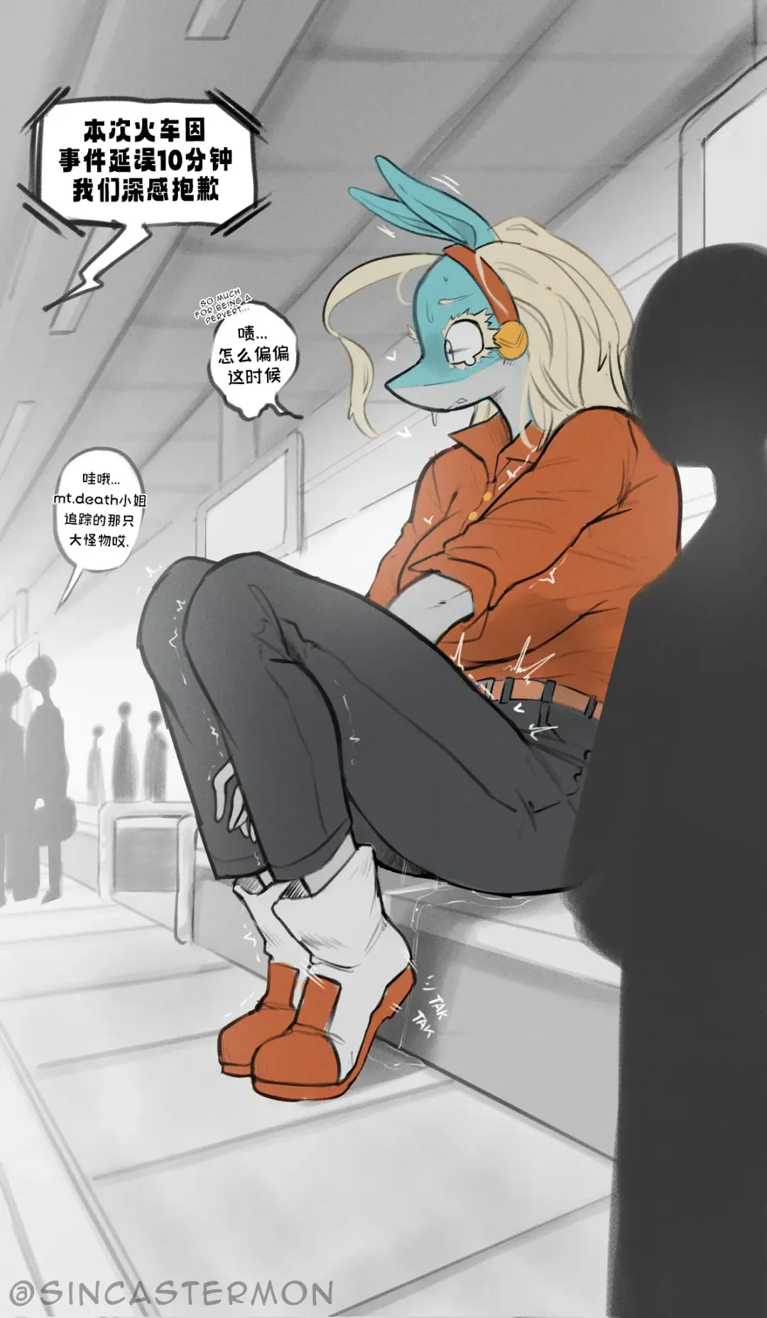 [Sincastermon] 一般女性的发情日-Ippan Josei IN HEAT Fhentai - Page 9