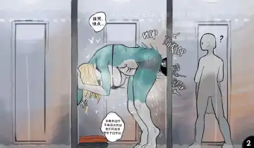 [Sincastermon] 一般女性的发情日-Ippan Josei IN HEAT Fhentai - Page 12