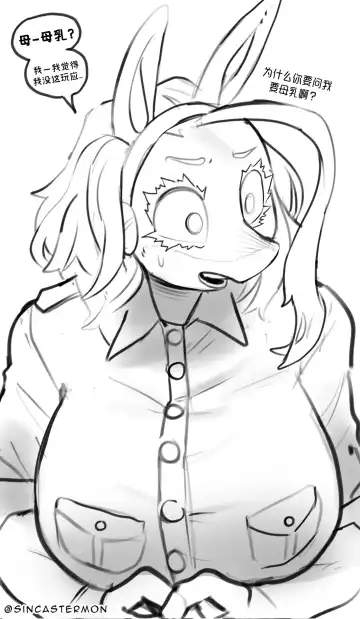 [Sincastermon] 一般女性的发情日-Ippan Josei IN HEAT Fhentai - Page 4