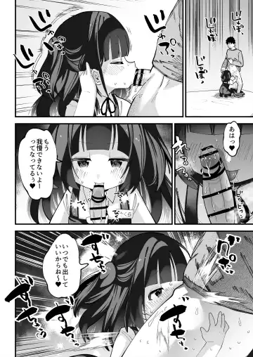 [Guts Shihan - Tonari] ぷにまんTS風俗! [DL版].zip Fhentai - Page 6