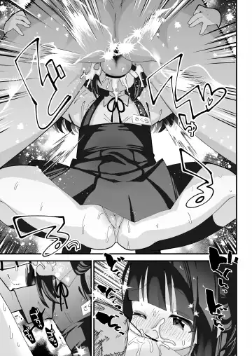 [Guts Shihan - Tonari] ぷにまんTS風俗! [DL版].zip Fhentai - Page 7