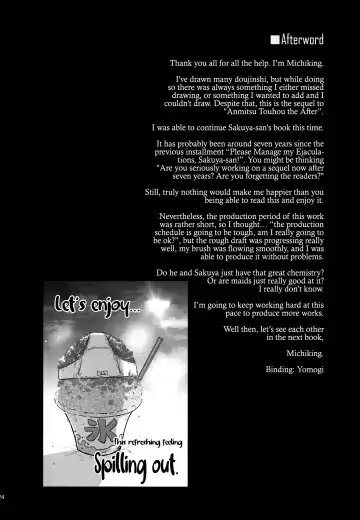 [Michiking] ANMITSU TOUHOU THE AFTER Vol. 3 Shasei Kanri shite Kudasai Sakuya-san! + | ANMITSU TOUHOU THE AFTER Vol. 3 Please Manage my Ejaculations, Sakuya-san! + (decensored) Fhentai - Page 24