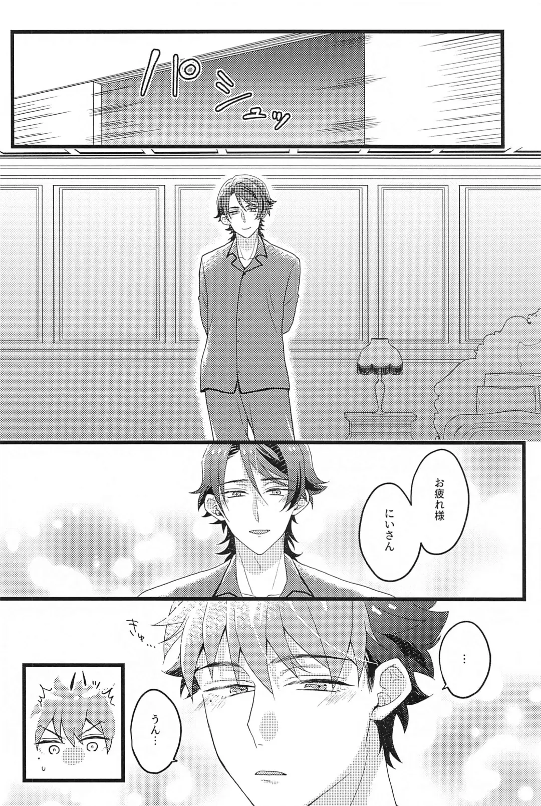 [Samoko] Shinkon  nanoni  Shinsitsu  ga Betsubetsu  nante Kiitenai yo Nii-san! Fhentai - Page 11