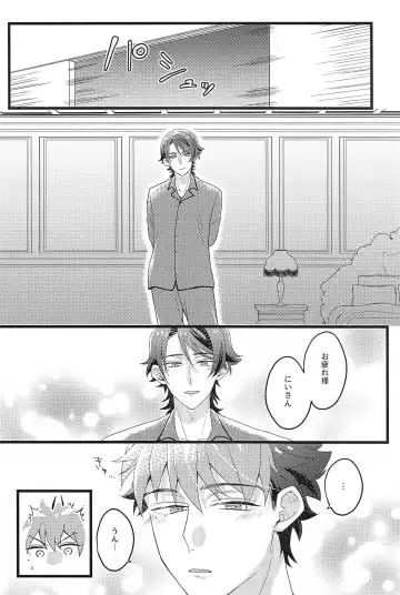 [Samoko] Shinkon  nanoni  Shinsitsu  ga Betsubetsu  nante Kiitenai yo Nii-san! Fhentai - Page 11