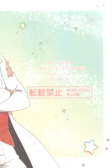 [Samoko] Shinkon  nanoni  Shinsitsu  ga Betsubetsu  nante Kiitenai yo Nii-san! Fhentai - Page 26