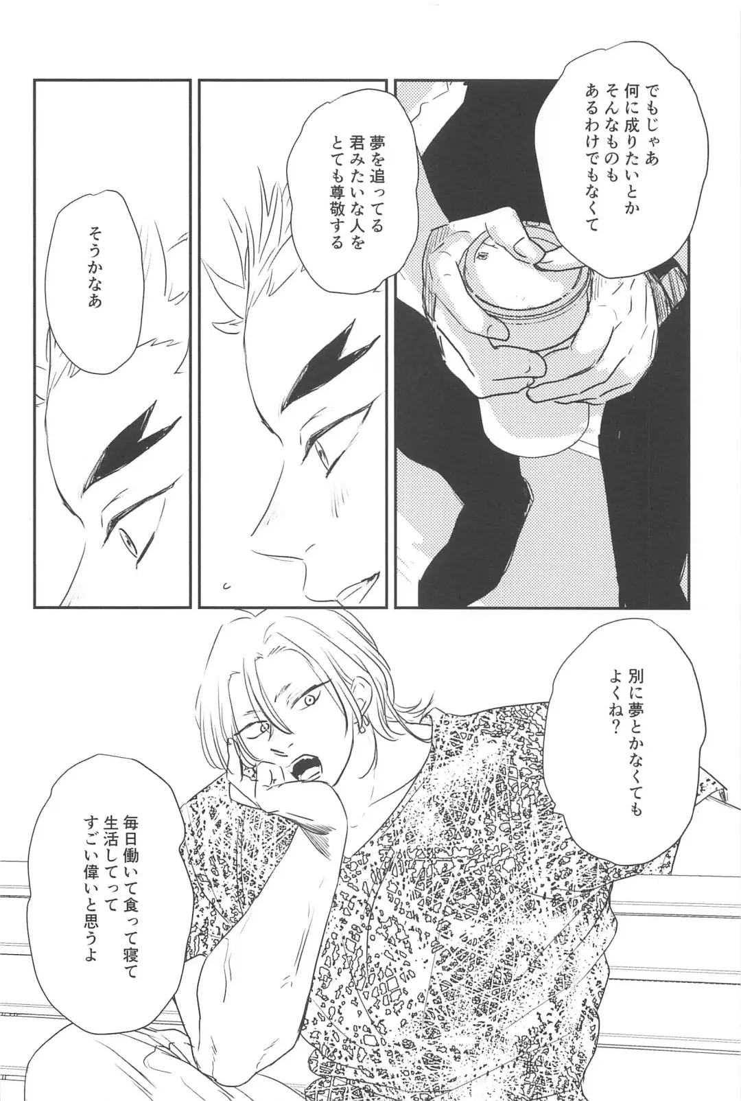 Mattekure Renai Shoshinsha nanda! Fhentai - Page 5