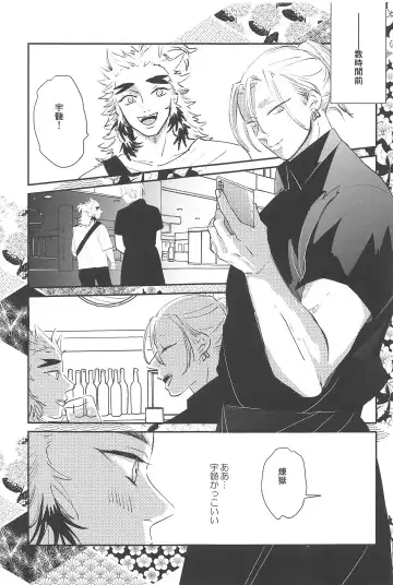 Mattekure Renai Shoshinsha nanda! Fhentai - Page 12