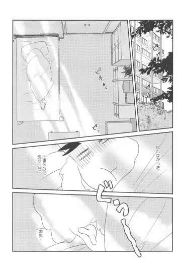 Mattekure Renai Shoshinsha nanda! Fhentai - Page 36