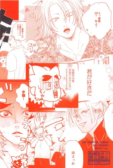 Mattekure Renai Shoshinsha nanda! Fhentai - Page 48