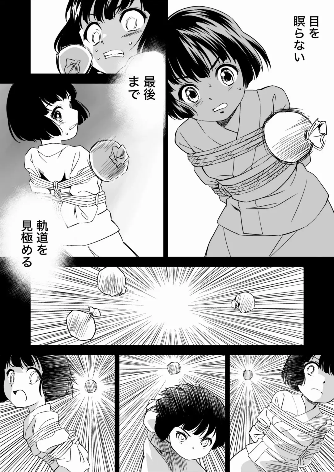 [Muumuu - Pizza Yorozu] W&W Dub rules Ch. 9 Fhentai - Page 31