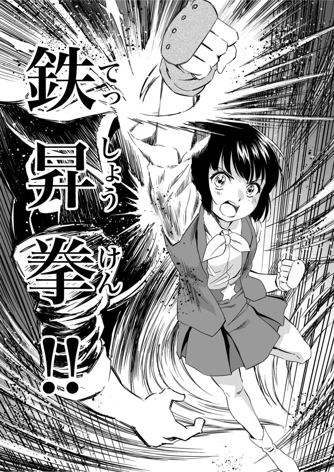 [Muumuu - Pizza Yorozu] W&W Dub rules Ch. 9 Fhentai - Page 38