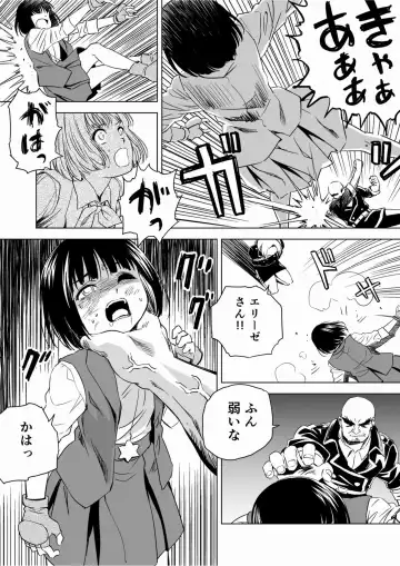 [Muumuu - Pizza Yorozu] W&W Dub rules Ch. 9 Fhentai - Page 9