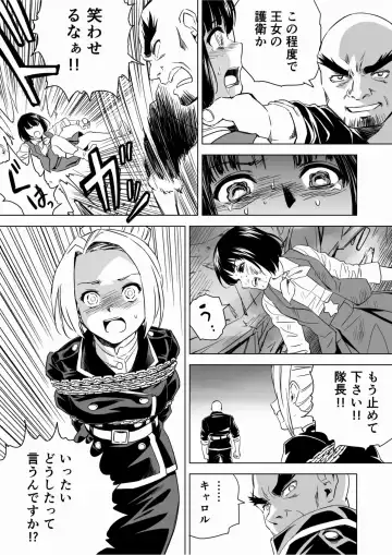 [Muumuu - Pizza Yorozu] W&W Dub rules Ch. 9 Fhentai - Page 10