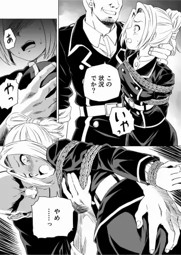 [Muumuu - Pizza Yorozu] W&W Dub rules Ch. 9 Fhentai - Page 13