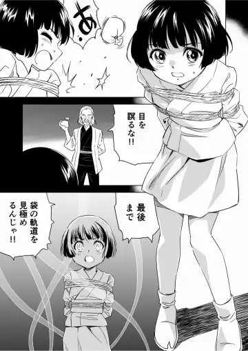 [Muumuu - Pizza Yorozu] W&W Dub rules Ch. 9 Fhentai - Page 29