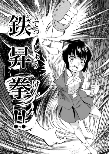 [Muumuu - Pizza Yorozu] W&W Dub rules Ch. 9 Fhentai - Page 38