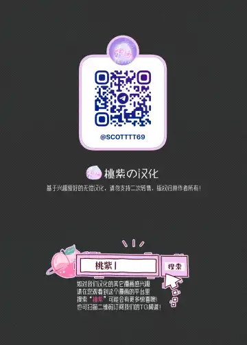 Senmetsu Sounyuu Kousetsutai (3) | 歼灭插入交接队 (decensored) Fhentai - Page 22