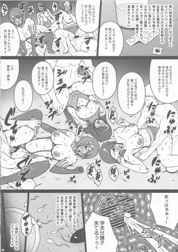 [Darabuchi] PROSTITUTION REROAD Fhentai - Page 6