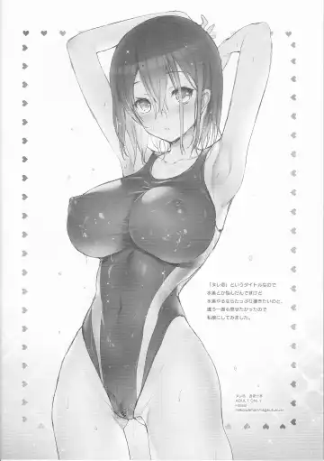 [Hisasi] Nure Koi -Omakebon- Fhentai - Page 8